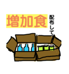 小隊（個別スタンプ：14）