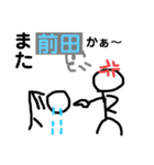 小隊（個別スタンプ：15）