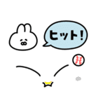 甲子園うさぎ【高校野球/応援】（個別スタンプ：18）