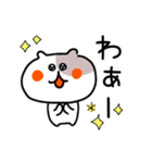 はむきち。まだまだ夏（個別スタンプ：3）