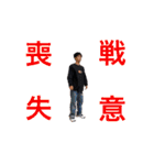 みんなのスクラムⅡ（個別スタンプ：4）