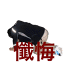 みんなのスクラムⅡ（個別スタンプ：18）