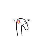 にょろP（個別スタンプ：10）