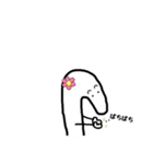 にょろP（個別スタンプ：12）