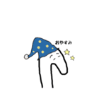 にょろP（個別スタンプ：13）