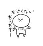 ださくない人スタンプ（個別スタンプ：3）