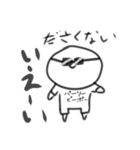 ださくない人スタンプ（個別スタンプ：6）