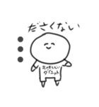 ださくない人スタンプ（個別スタンプ：7）