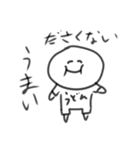 ださくない人スタンプ（個別スタンプ：8）