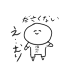 ださくない人スタンプ（個別スタンプ：10）