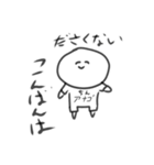 ださくない人スタンプ（個別スタンプ：11）