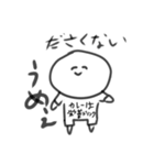 ださくない人スタンプ（個別スタンプ：15）