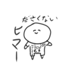 ださくない人スタンプ（個別スタンプ：16）
