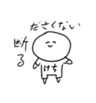 ださくない人スタンプ（個別スタンプ：19）