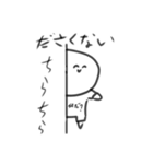 ださくない人スタンプ（個別スタンプ：20）