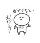 ださくない人スタンプ（個別スタンプ：22）