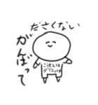 ださくない人スタンプ（個別スタンプ：24）