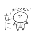 ださくない人スタンプ（個別スタンプ：26）