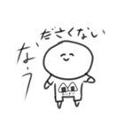 ださくない人スタンプ（個別スタンプ：28）