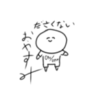 ださくない人スタンプ（個別スタンプ：29）