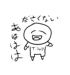 ださくない人スタンプ（個別スタンプ：30）