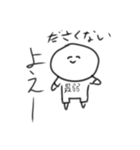 ださくない人スタンプ（個別スタンプ：33）
