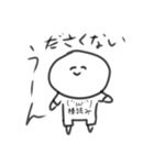 ださくない人スタンプ（個別スタンプ：34）