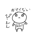 ださくない人スタンプ（個別スタンプ：35）