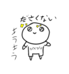 ださくない人スタンプ（個別スタンプ：36）