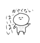 ださくない人スタンプ（個別スタンプ：37）
