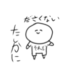 ださくない人スタンプ（個別スタンプ：38）