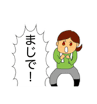 mskの日常スタンプ（個別スタンプ：10）