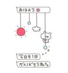 くまやん。53〜BIG吹き出し〜（個別スタンプ：5）