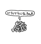 たなかガイコツ（個別スタンプ：13）