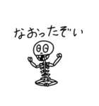 たなかガイコツ（個別スタンプ：16）