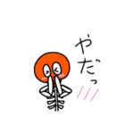 たなかガイコツ（個別スタンプ：18）
