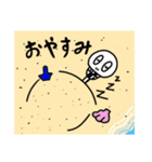 たなかガイコツ（個別スタンプ：24）