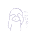 にこにこさんスタンプ第2弾（個別スタンプ：18）