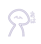 にこにこさんスタンプ第2弾（個別スタンプ：20）