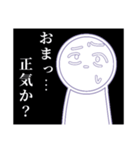 にこにこさんスタンプ第2弾（個別スタンプ：24）