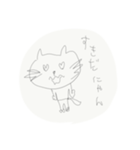 ねこだにゃ。（個別スタンプ：1）