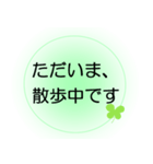 入院中の方へ、ほんわか＆でか文字 2（個別スタンプ：1）