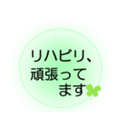 入院中の方へ、ほんわか＆でか文字 2（個別スタンプ：3）