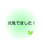 入院中の方へ、ほんわか＆でか文字 2（個別スタンプ：4）