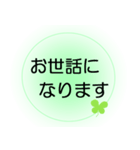 入院中の方へ、ほんわか＆でか文字 2（個別スタンプ：5）