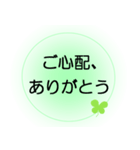 入院中の方へ、ほんわか＆でか文字 2（個別スタンプ：7）