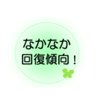 入院中の方へ、ほんわか＆でか文字 2（個別スタンプ：8）