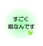 入院中の方へ、ほんわか＆でか文字 2（個別スタンプ：10）