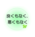 入院中の方へ、ほんわか＆でか文字 2（個別スタンプ：11）