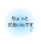 入院中の方へ、ほんわか＆でか文字 2（個別スタンプ：13）